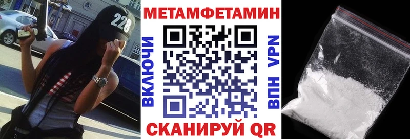 Купить закладки  Покачи  АМФЕТАМИН 97% 