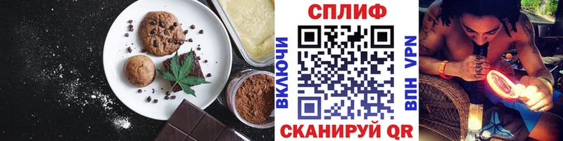 Купить закладки  Покачи  Еда ТГК марихуана 