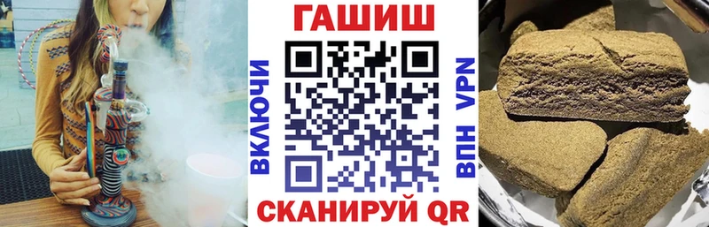 Купить где  Покачи  Гашиш hashish 