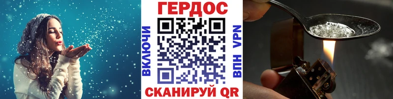 Героин герыч  Купить закладки  Покачи 