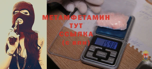 круглые Верхний Тагил