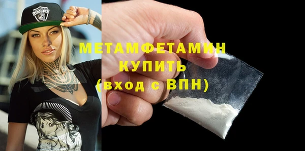 синтетический гашиш Верея