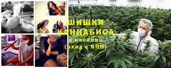синтетический гашиш Верея