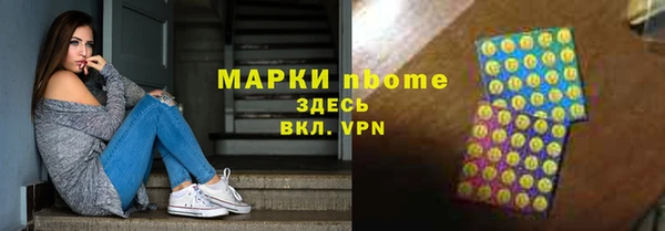 синтетический гашиш Верея