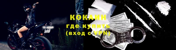 синтетический гашиш Верея