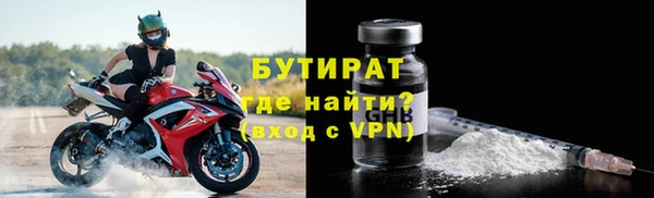 синтетический гашиш Верея