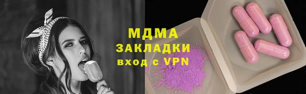 твердый Верхнеуральск