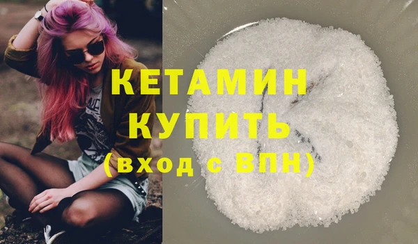 синтетический гашиш Верея