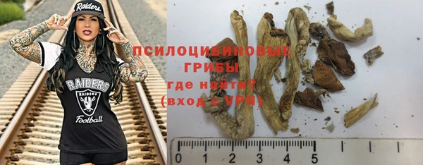 синтетический гашиш Верея