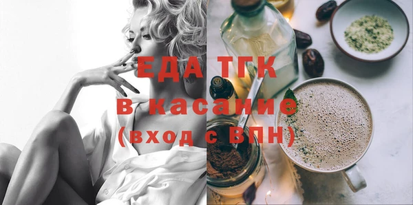 синтетический гашиш Верея