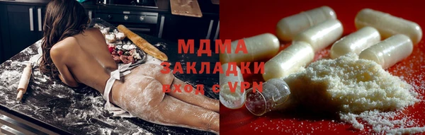 синтетический гашиш Верея
