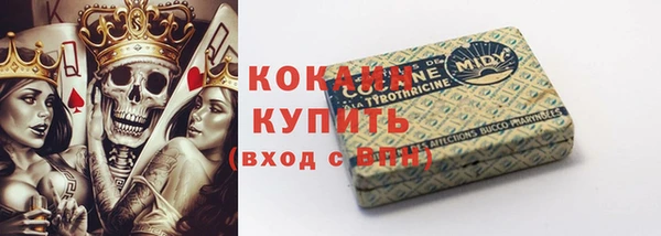 синтетический гашиш Верея