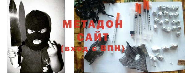 COCAINE Волосово