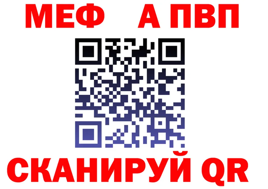 МЯУ-МЯУ мука рабочий сайт маркетплейс MEGA Покачи