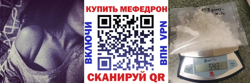 Купить закладки  Покачи  МЯУ-МЯУ мяу мяу 