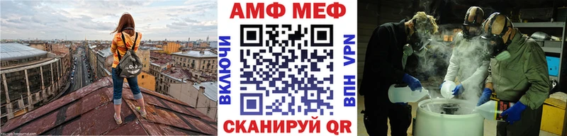 Купить закладки  Покачи  Первитин пудра 