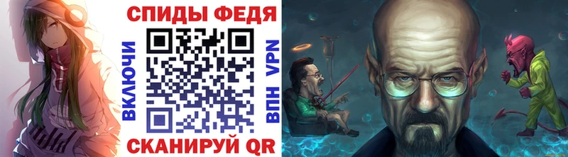 Метамфетамин витя Покачи