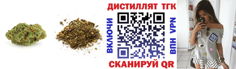 ТГК концентрат Покачи