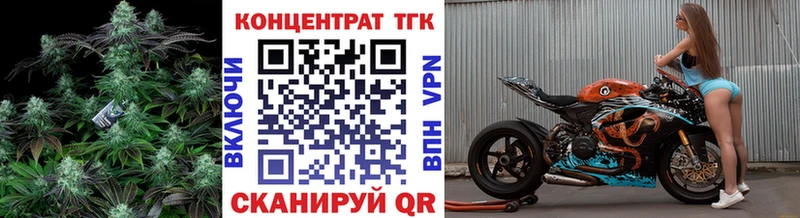 Дистиллят ТГК вейп  Купить  Покачи 
