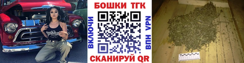 Купить где  Покачи  Шишки марихуана Bruce Banner 